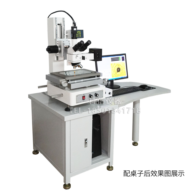 手動測量顯微鏡CMH-3020C 手動測量顯微鏡CMH-3020C