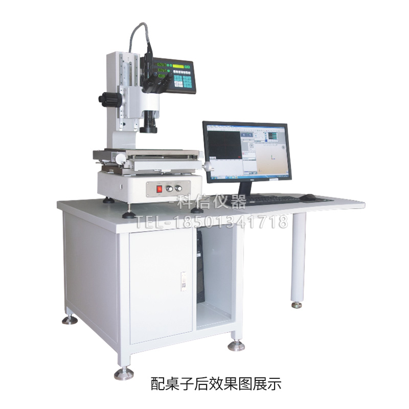 工具測量顯微鏡CMD-3020M 工具測量顯微鏡CMD-3020M