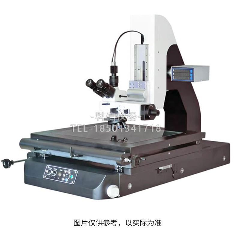 Z軸電動手脈工業(yè)測量顯微鏡CMM-5040D Z軸電動手脈工業(yè)測量顯微鏡CMM-5040D