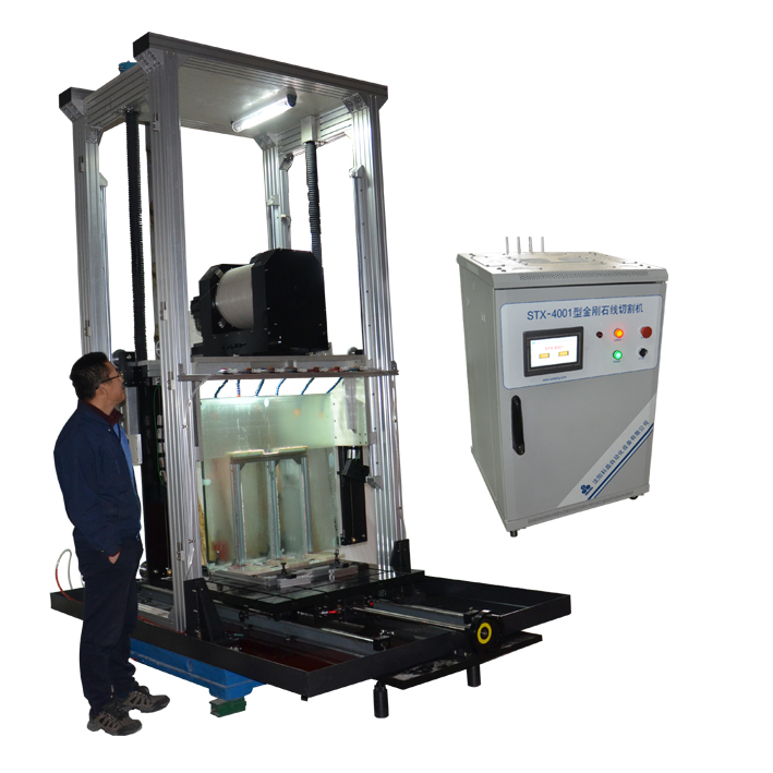 STX-4001金剛石線切割機(jī) STX-4001金剛石線切割機(jī)